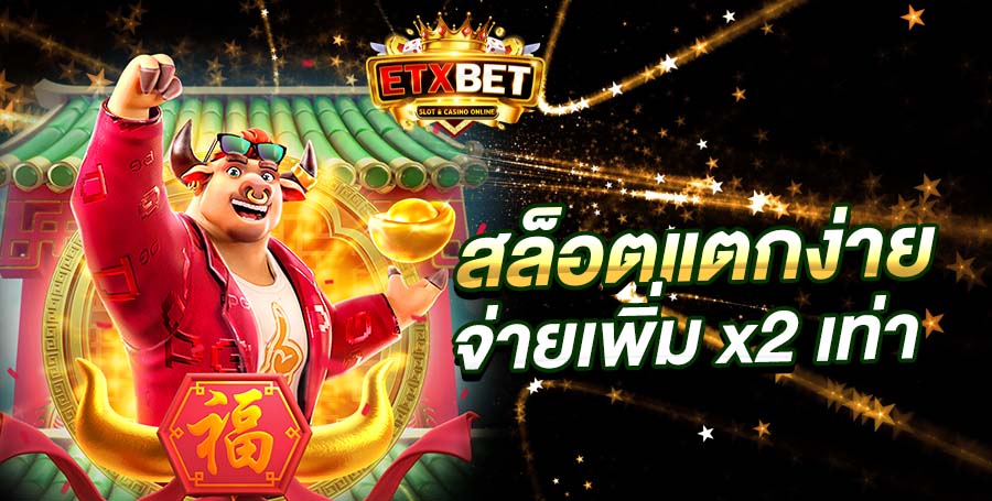 etxbet
